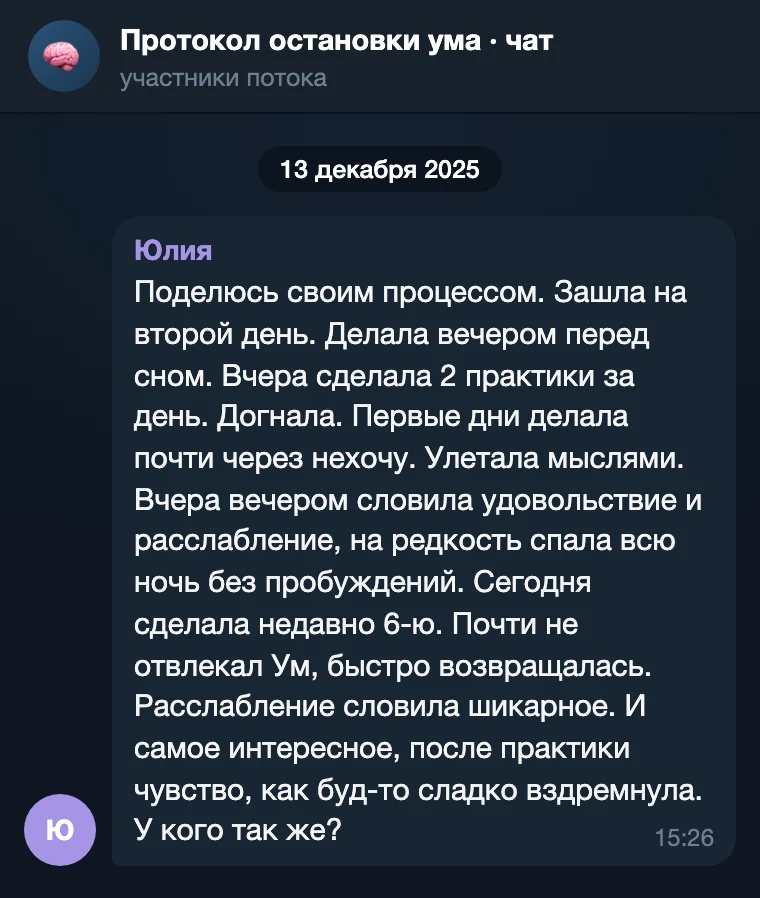 Отзыв участника Протокола