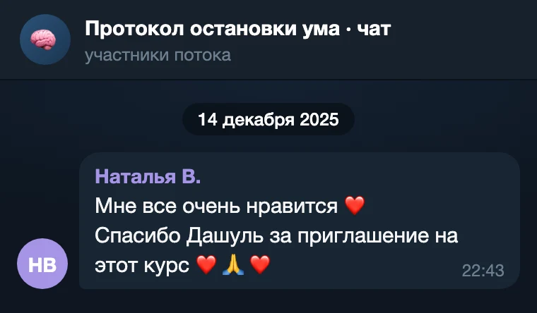 Отзыв участника Протокола