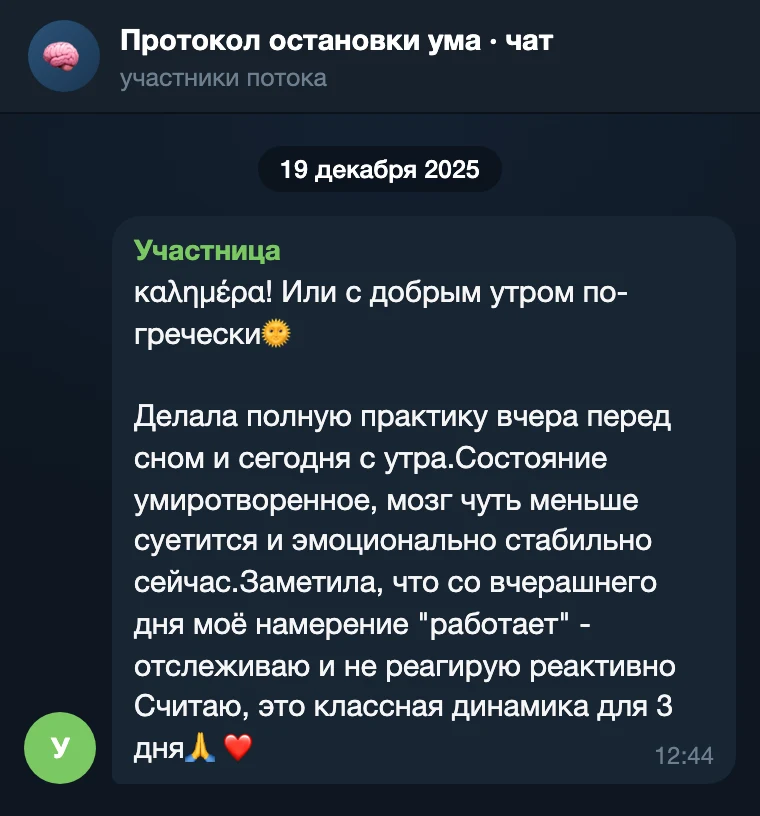 Отзыв участника Протокола
