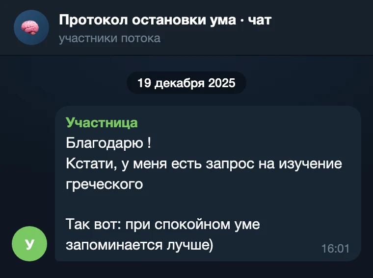 Отзыв участника Протокола