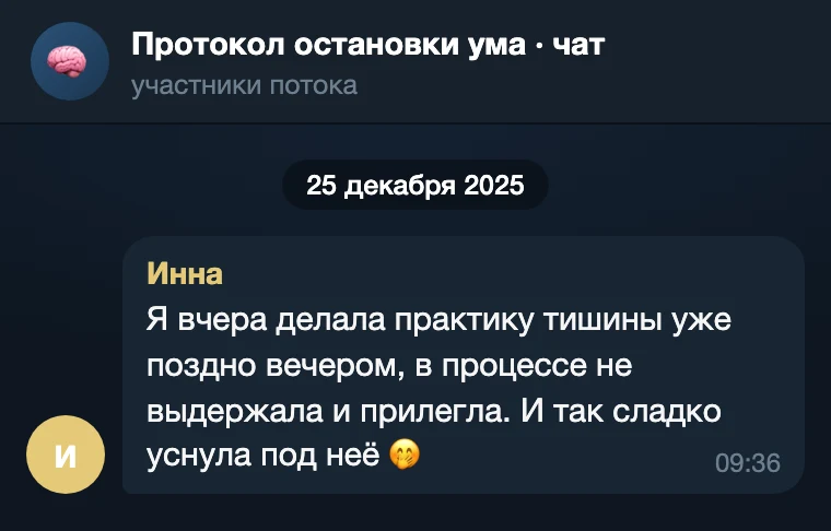 Отзыв участника Протокола