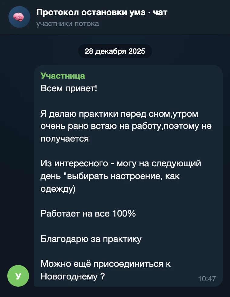 Отзыв участника Протокола