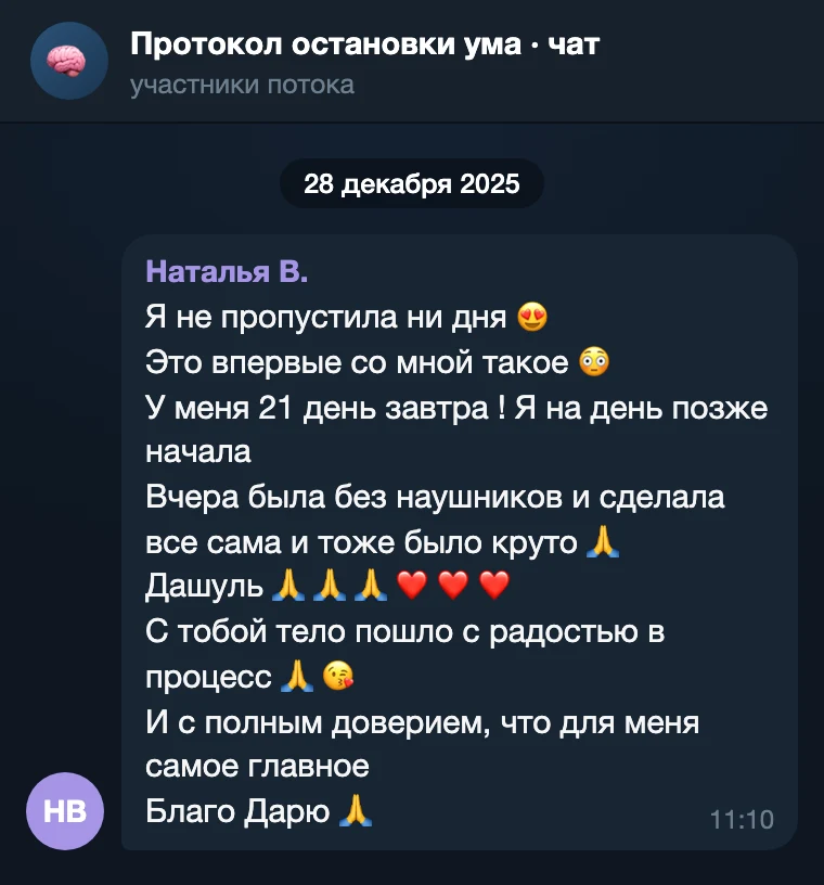 Отзыв участника Протокола