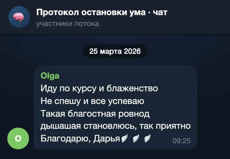Отзыв участника Протокола