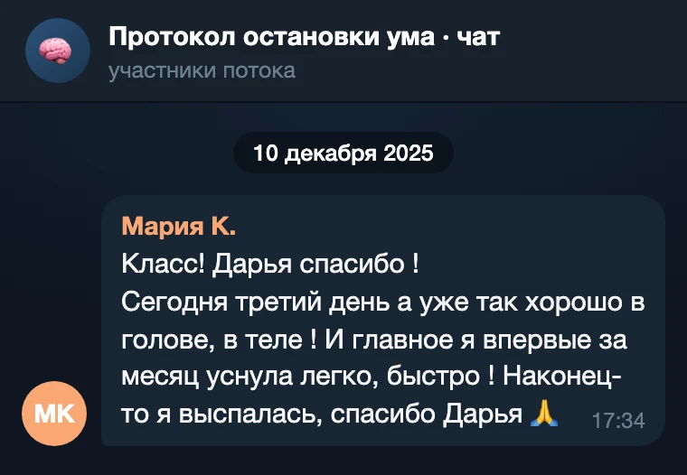 Отзыв участника Протокола