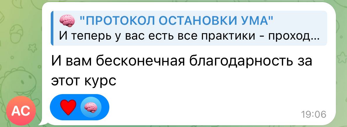 Скан отзыва участника, №2