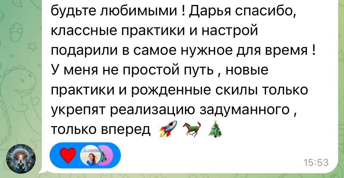 Скан отзыва участника, №5