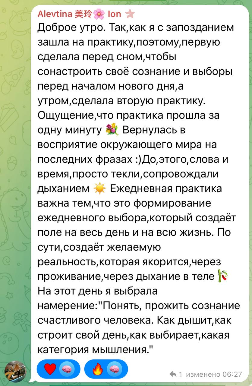 Скан отзыва участника, №8